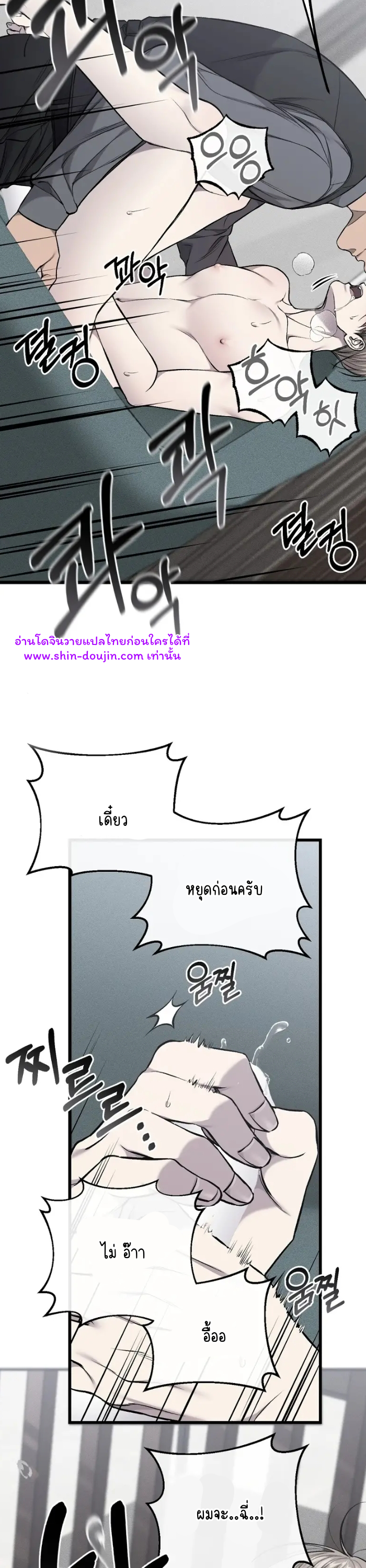 Dirty xx EP 26